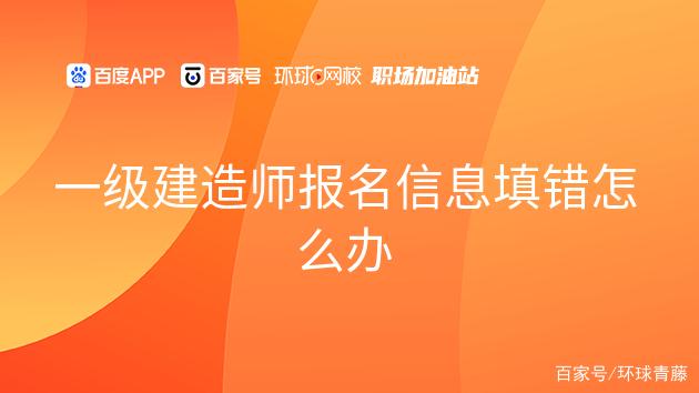 一級建造師信息查詢系統一級建造師查詢 全國建造師信息查詢  第2張