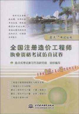 一級造價工程師證書下載湖南一級造價工程師報名時間2021湖南  第1張