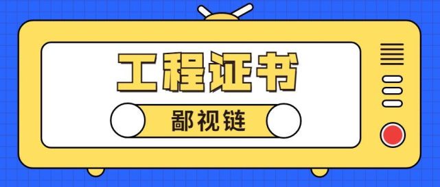 巖土工程師和建筑師哪個厲害一些呢巖土工程師和建筑師哪個厲害一些  第2張