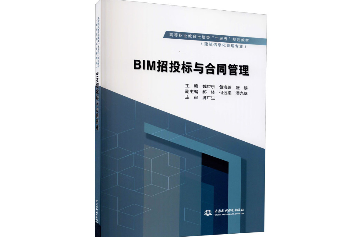 金鳳區招BIM工程師金鳳區招bim工程師的地方  第2張