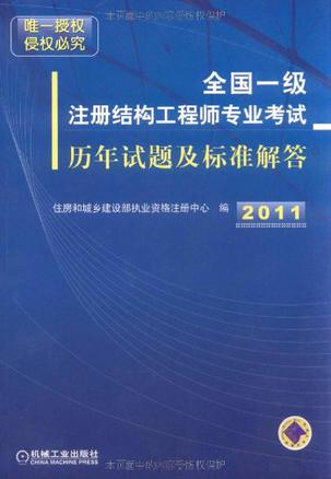 二級注冊結構工程師證好掛嗎二級注冊結構工程師能掛多少錢  第1張