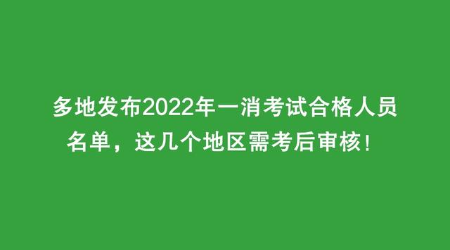 湖南二級消防工程師成績查詢,湖南二級消防工程師證報考條件是什么  第2張