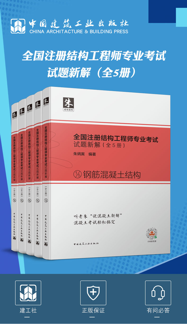 結構工程師考試合格標準,結構工程師考多久  第2張