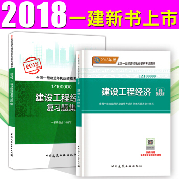 一級建造師復習題集有用嗎一級建造師題庫哪個是軟件好  第1張