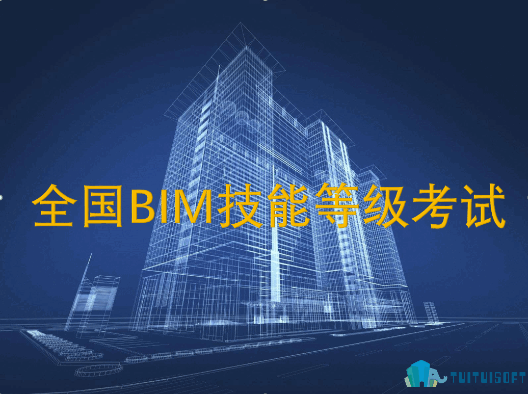 bim在遼寧省內的發展情況,遼寧bim工程師怎么報名  第2張