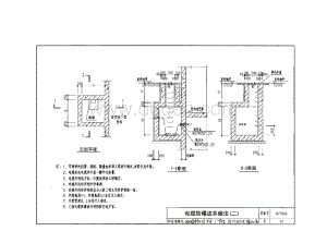 國(guó)標(biāo)07fj02圖集133,國(guó)標(biāo)07fj02  第1張