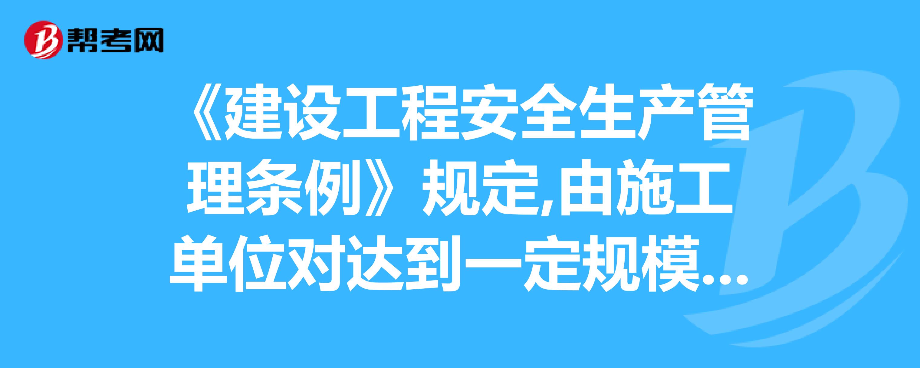 總監理工程師難考嗎,總監理工程師要考幾門  第1張