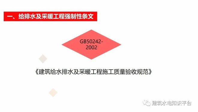 網易給排水在線論壇網易給排水論壇  第1張