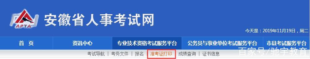 安徽省造價工程師考試安徽省造價工程師  第1張