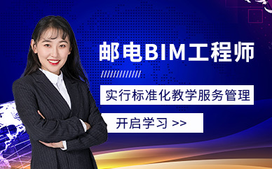 昆山哪里有bim建模工程師培訓機構,昆山哪里有bim建模工程師培訓  第1張