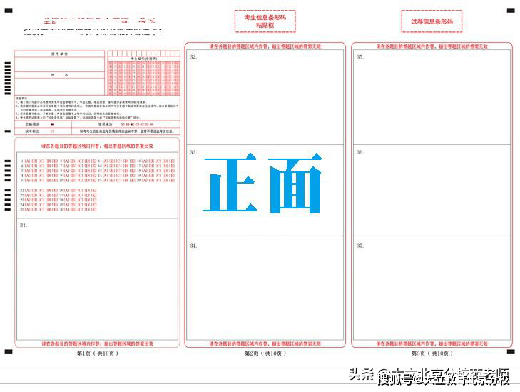 安全工程師面試題庫及答案,安全工程師面試題  第1張