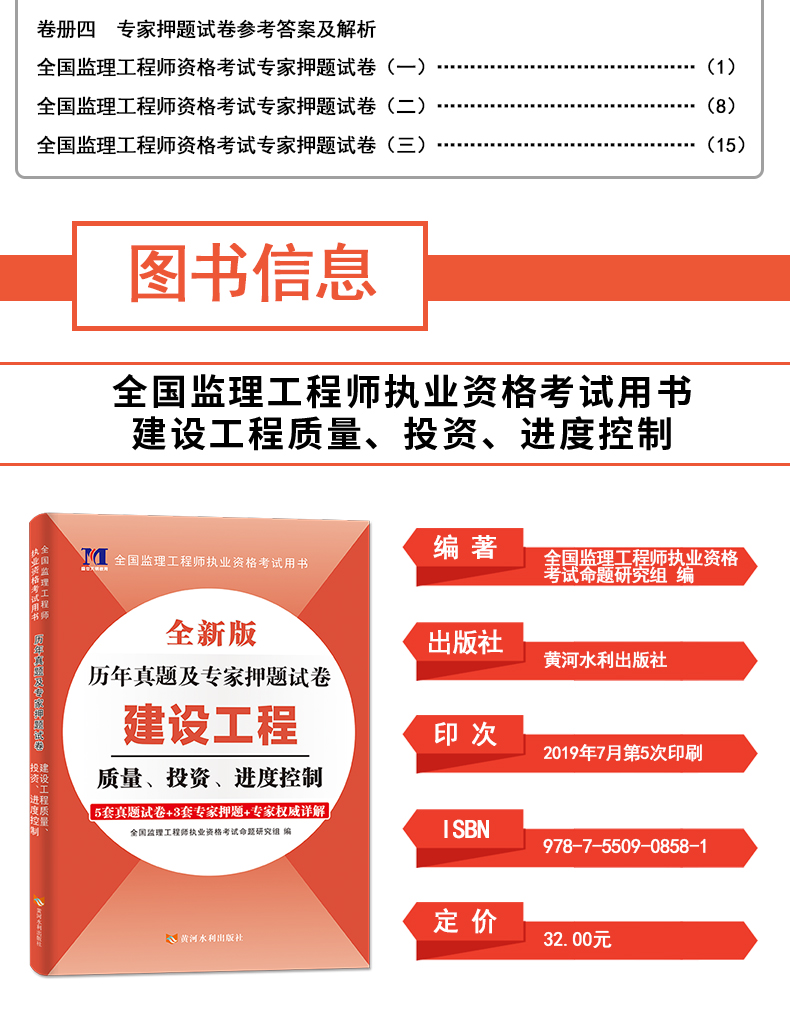 注冊監理工程師好找單位嗎注冊監理工程師找工作容易嗎  第1張