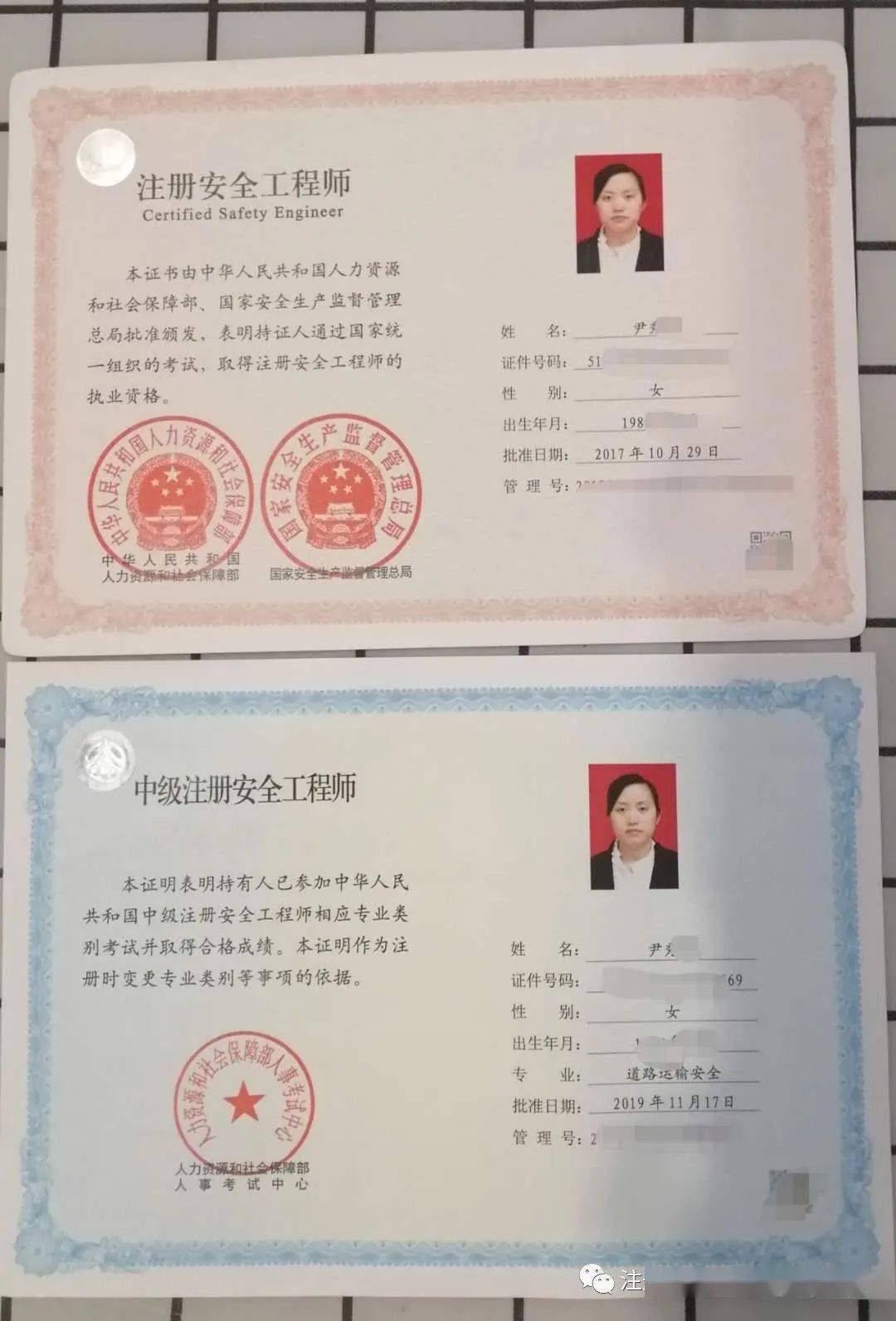 注冊(cè)安全工程師怎樣報(bào)名,如何報(bào)名注冊(cè)安全工程師  第1張