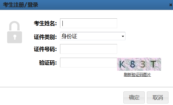 二級建造師考試查詢2023全國二級建造師考試查詢  第2張