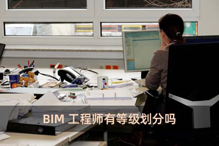 廣州機電bim工程師,機電bim工程師有用嗎  第1張