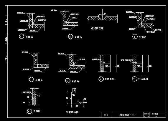 鋼結(jié)構(gòu)相關(guān)圖集鋼結(jié)構(gòu)圖集大全集  第1張