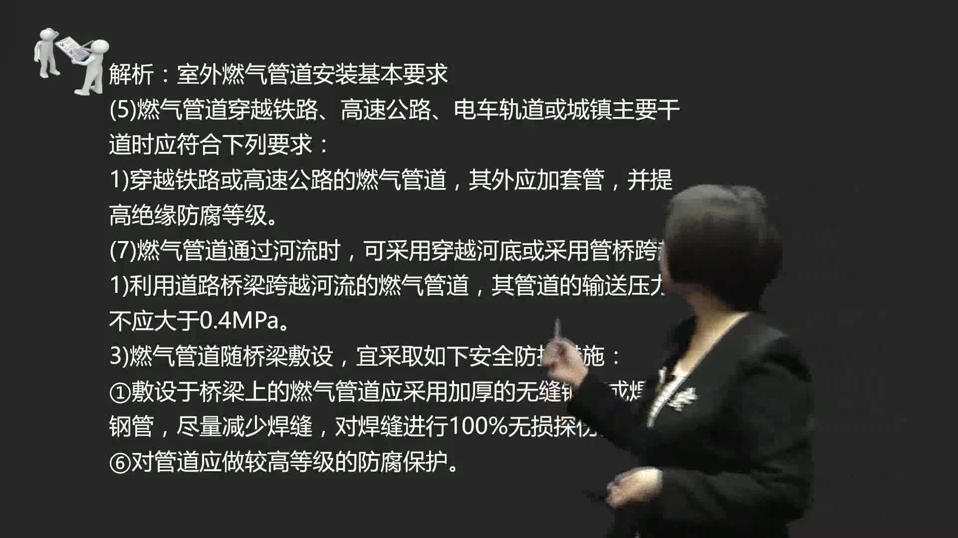 二級建造師水利實務(wù)真題,二級建造師水利實務(wù)答案2021  第2張