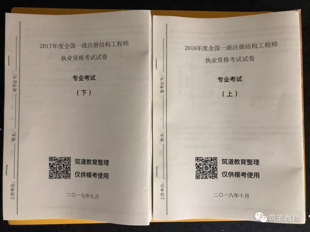 注冊巖土工程師有沒有前途注冊巖土工程師能干什么  第2張