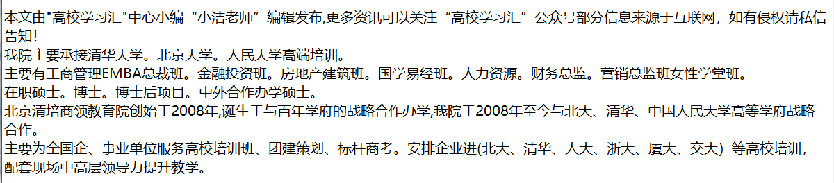 郵電bim高級工程師證書含金量,郵電bim高級工程師考幾科  第2張