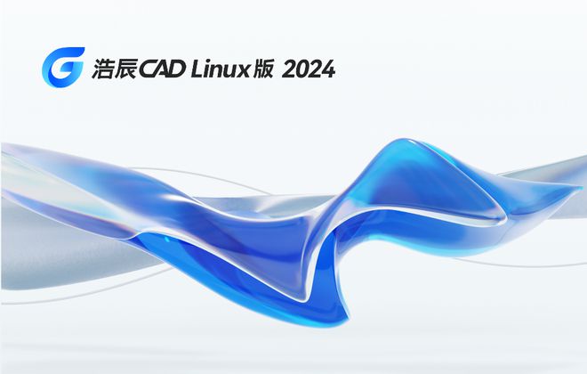 浩辰cad2010浩辰CAD2023許可碼  第1張