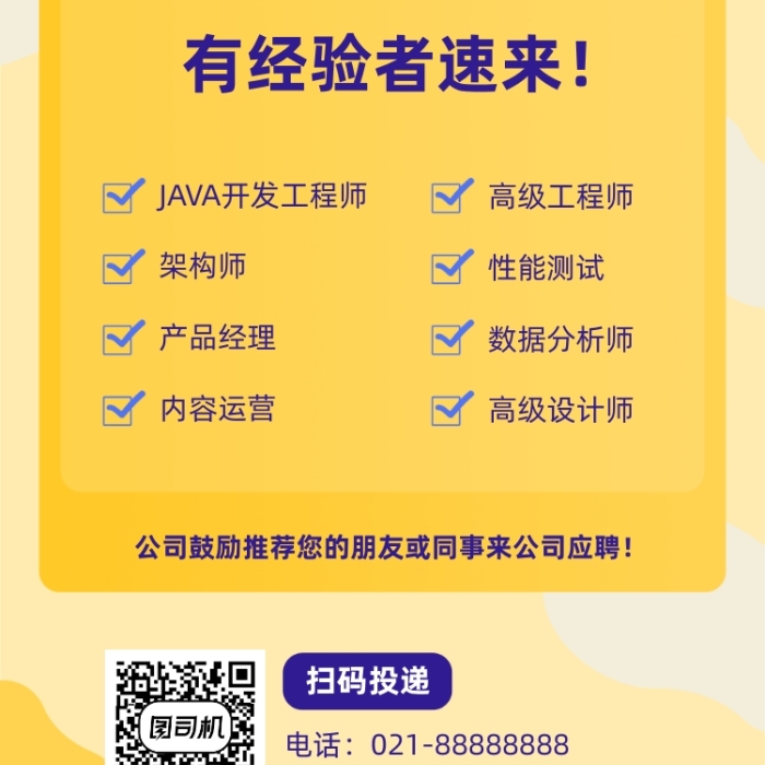 恒大地產的工程師工資待遇怎么樣,恒大地產結構工程師面試經驗  第1張