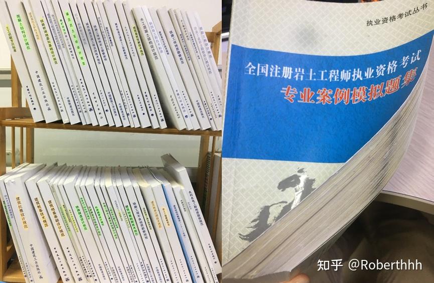 注冊巖土工程師基礎(chǔ)多少分合格注冊巖土工程師基礎(chǔ)工程測量  第1張