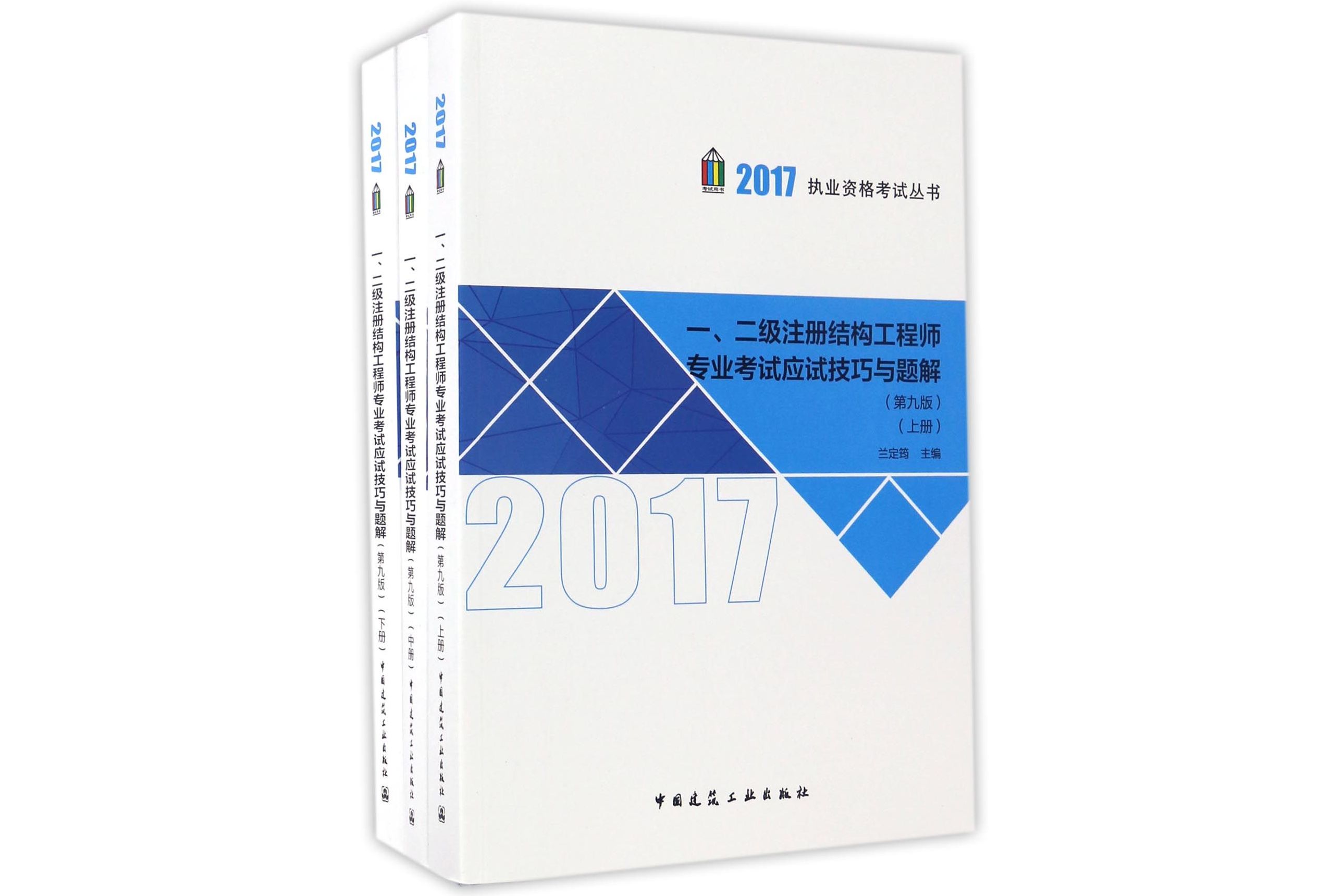 二級結(jié)構(gòu)注冊工程師證值多少錢二級注冊結(jié)構(gòu)工程師含金量如何  第2張