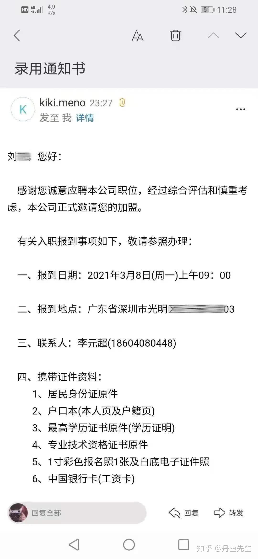 輪胎結構實物剖面圖,輪胎結構工程師年薪50  第2張