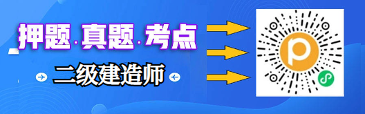 二級建造師證書查詢二級建造師證書查詢真偽  第2張