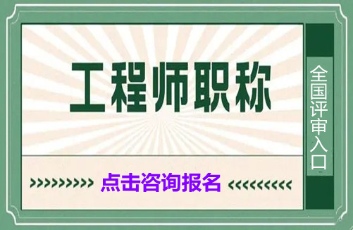 全國造價工程師職業資格考試,全國造價工程師報名網址  第2張