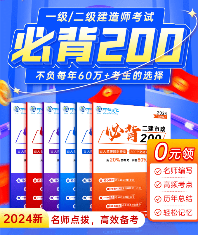 二級建造師山西報名時間2023年官網(wǎng)二級建造師山西報名時間  第2張