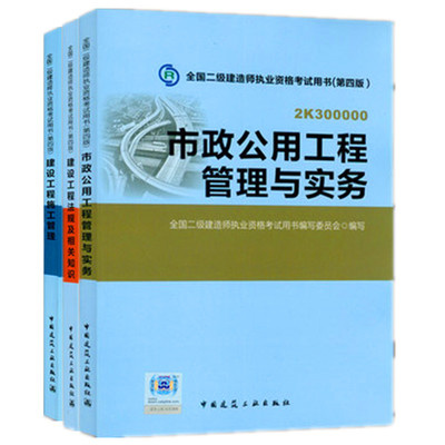 二級建造師分類嗎二級建造師有什么分類  第1張