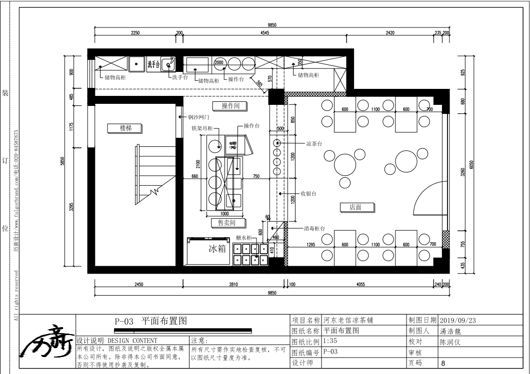 店鋪平面圖,店鋪平面圖用什么軟件畫  第1張