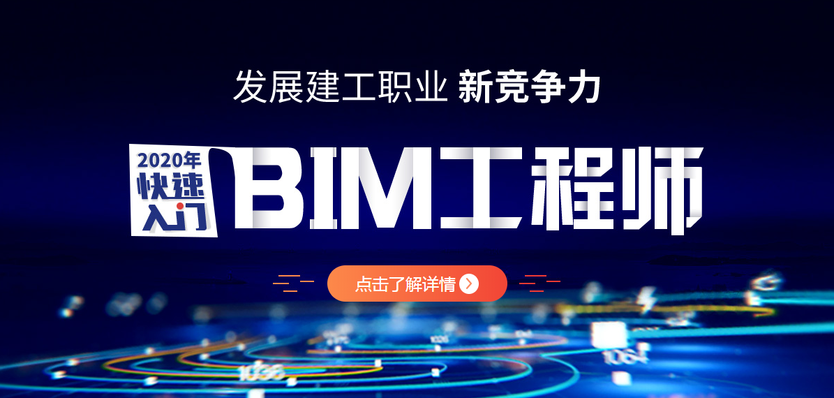 bim裝配式工程師證書能掛出去嗎,bim與裝配式工程師  第2張