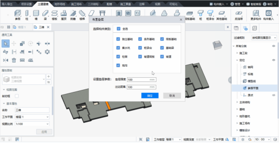 廣聯(lián)達破解版,廣聯(lián)達破解版安裝步驟  第1張