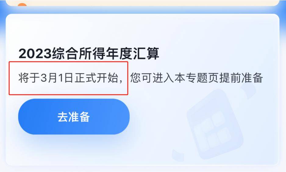 一級建造師繼續教育時間從什么時候開始算,一級建造師繼續教育時間  第1張