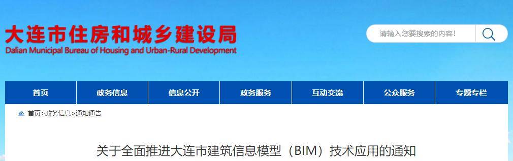 有bim證書可以做什么工作,有途網bim工程師證書  第2張