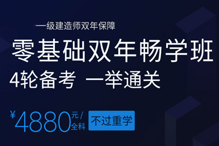 遼寧一級建造師證書領(lǐng)取遼寧一級建造師證書領(lǐng)取地點  第2張