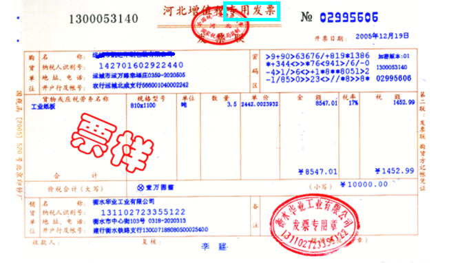 二級造價有印章嗎,二級造價工程師有蓋章嗎  第1張