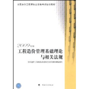 甘肅造價(jià)工程師證書領(lǐng)取甘肅造價(jià)工程師證書領(lǐng)取地點(diǎn)  第2張