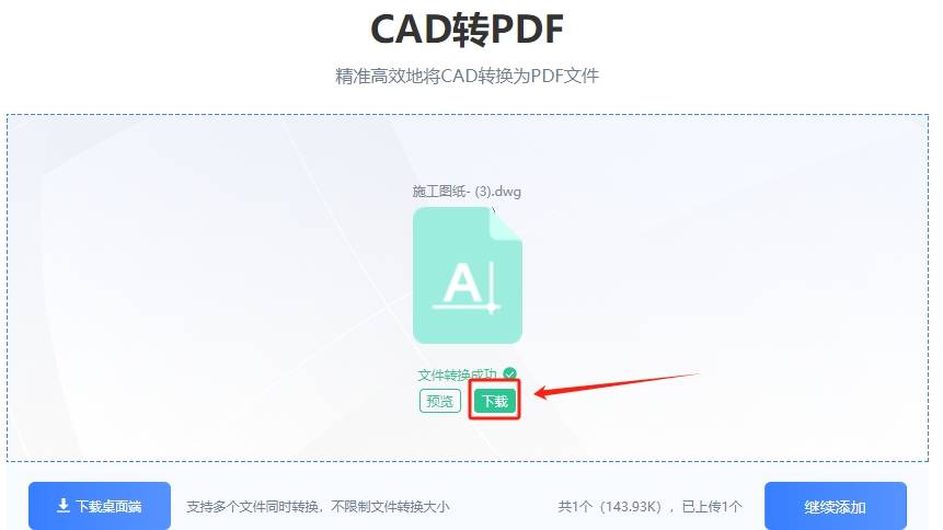 cad材質庫CAD材質庫怎么安裝  第2張