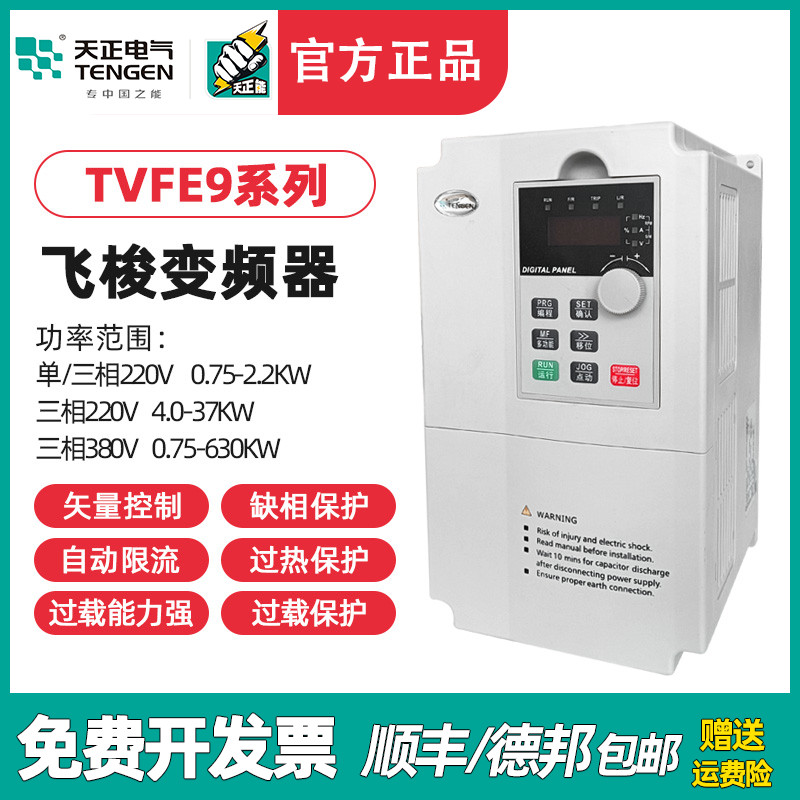 天正7.5,天正75系列注冊機  第1張