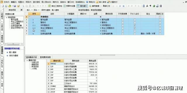 機電bim工程師證書是什么,機電bim工程師證書是什么等級  第2張