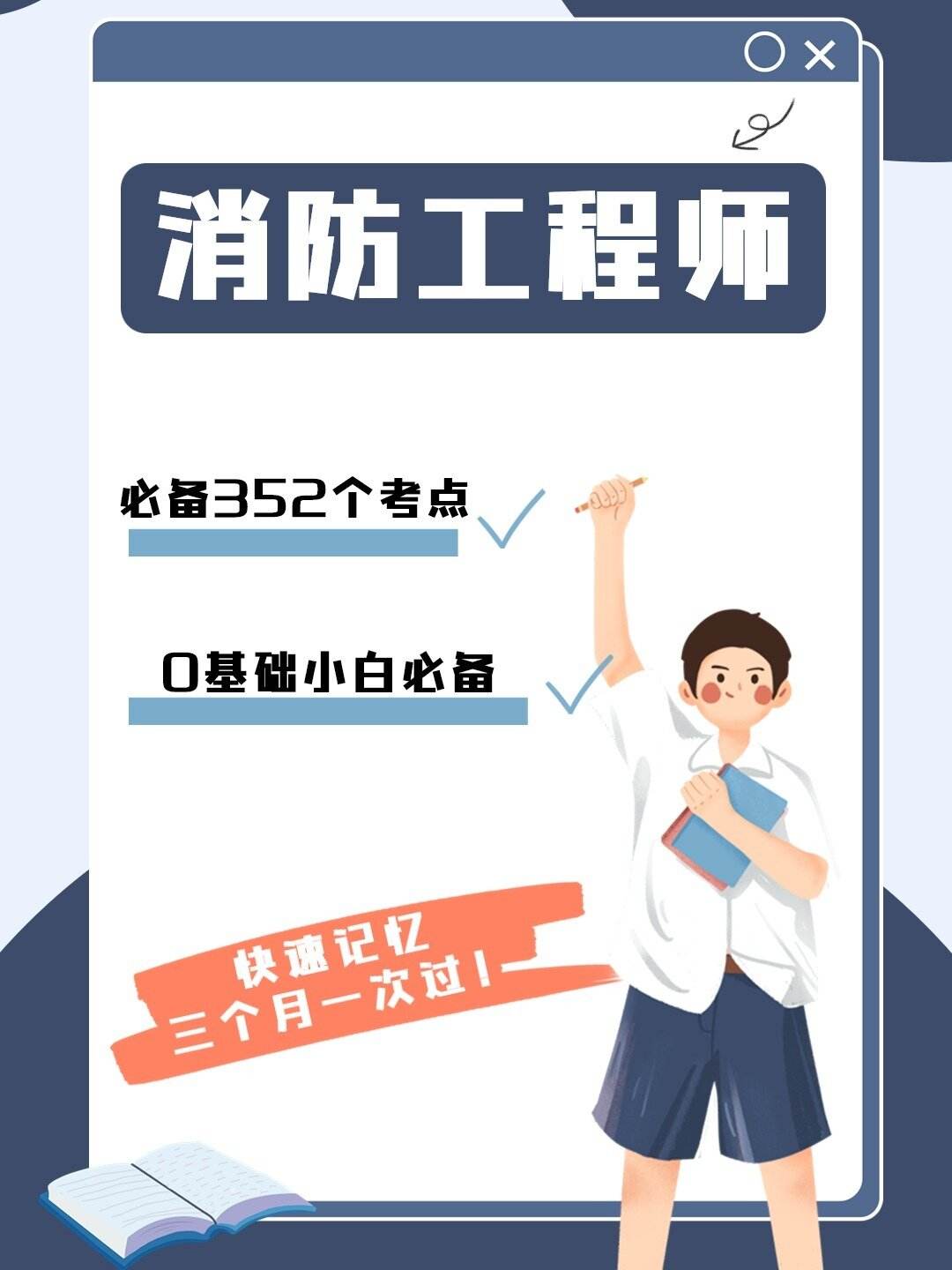 一級結構工程師真題20192016年一級結構工程師  第2張