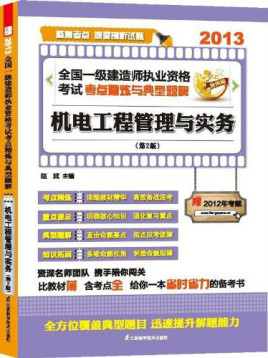 一級建造師證幾月份考試時間一級建造師證幾月份考試  第1張