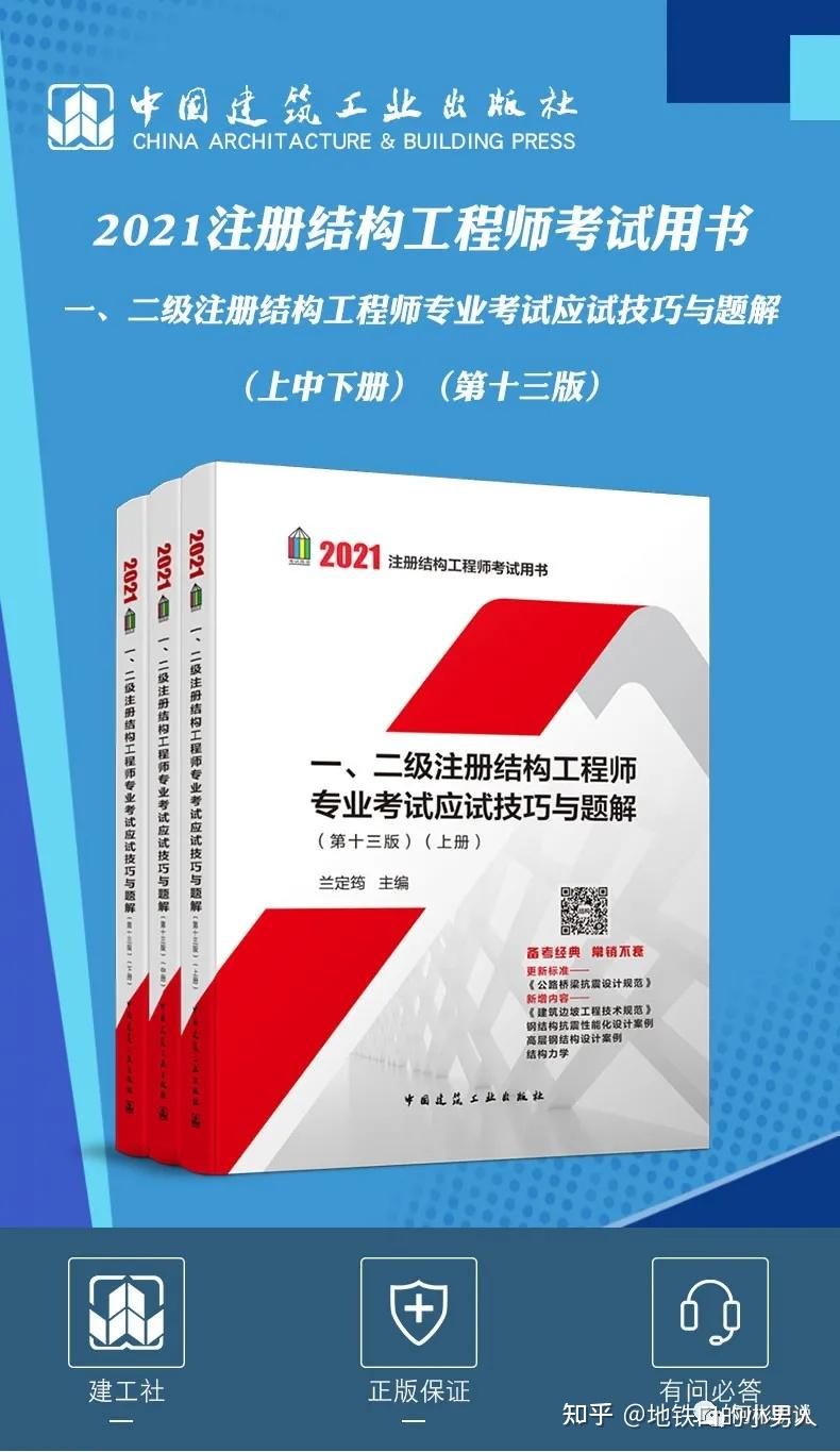 結構工程師年限問題分析,結構工程師年限問題  第2張