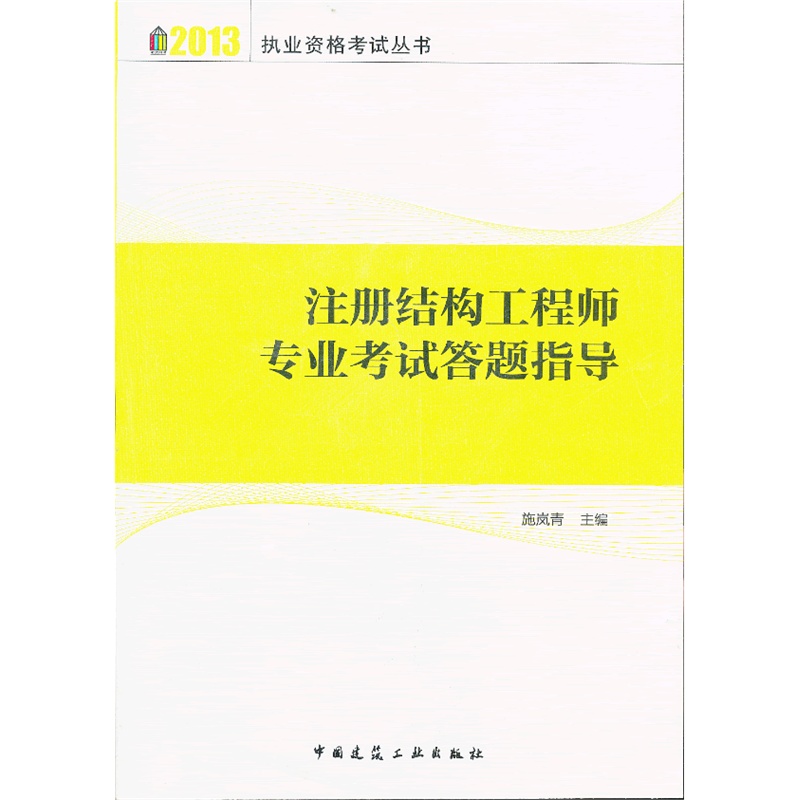 結構工程師考研考什么方向的結構工程師難度與考研  第1張