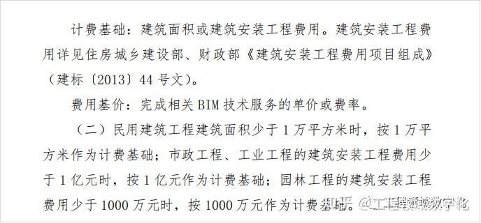 青島bim工程師多少分及格,青島bim工程師多少分及格能過  第1張