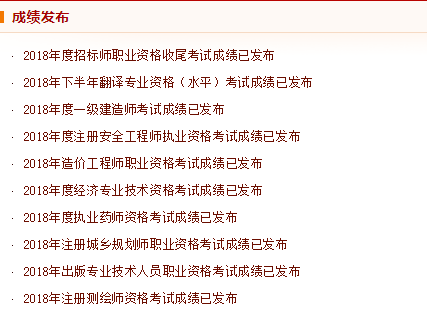 消防工程師考多少分過,消防工程師考試多少分合格  第1張