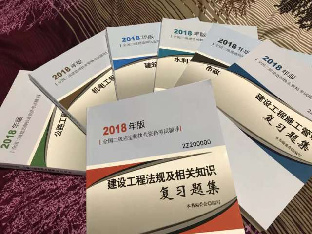 二級建造師水利水電教材下載,二級建造師水利水電 百度網盤  第1張